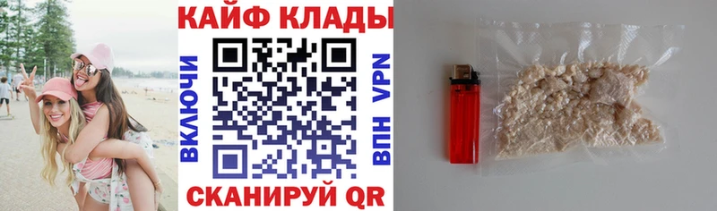 Где можно купить наркотики Называевск А ПВП  АМФ  Кокаин  Гашиш 