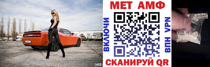 АМФ Premium  Называевск 