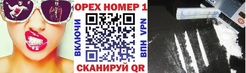 закладки  Называевск  КОКАИН Fish Scale 