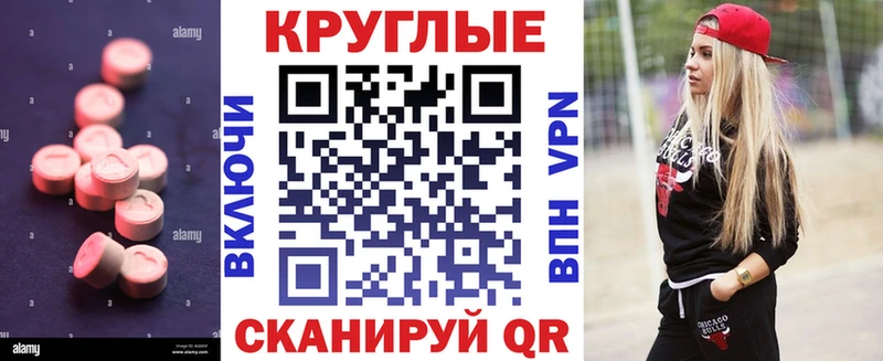 MEGA tor  Называевск  нарко площадка какой сайт  где найти наркотики  Экстази Cube 