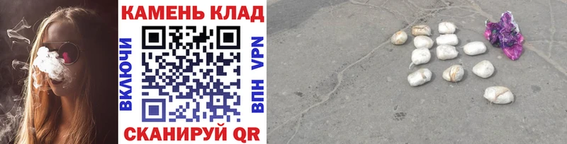 ГАШ убойный  купить  цена  Называевск 