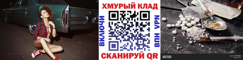 Героин гречка Называевск
