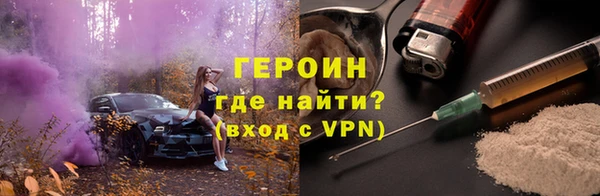 ALPHA-PVP Магадан
