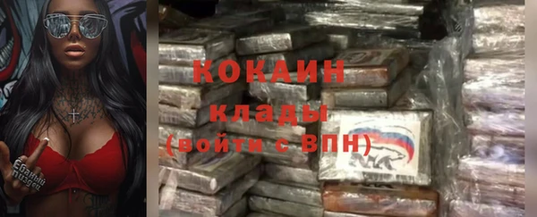 ALPHA-PVP Магадан