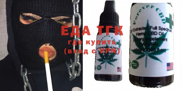 гашишное масло Майский