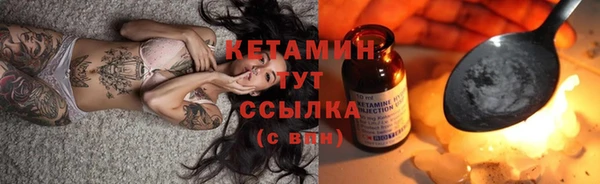 прущие крисы Магас