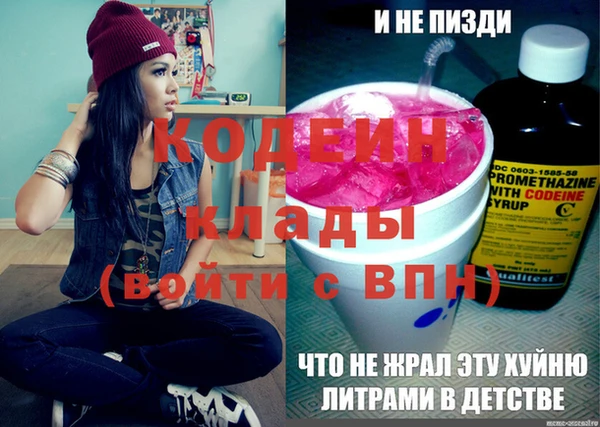 ALPHA-PVP Магадан