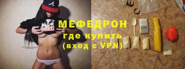 сатива Лихославль