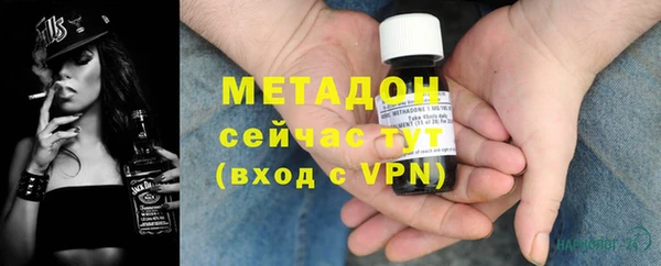амфетамин Мензелинск
