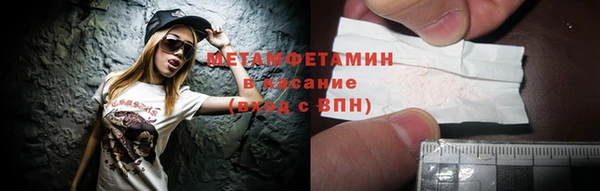 прущие крисы Магас