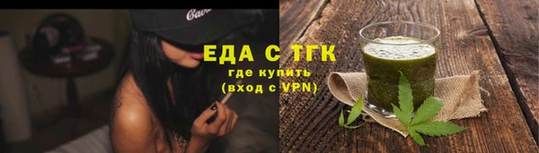 прущие крисы Магас