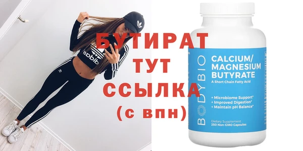 прущие крисы Магас