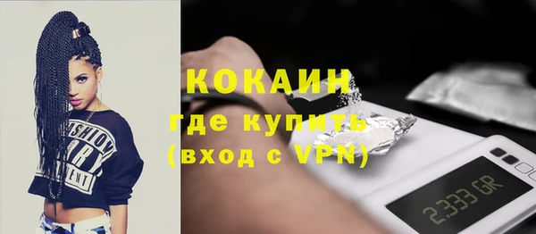 ALPHA-PVP Магадан