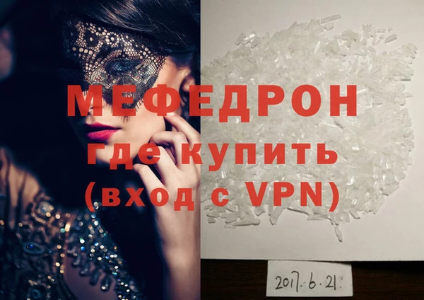 мдпв Лиски