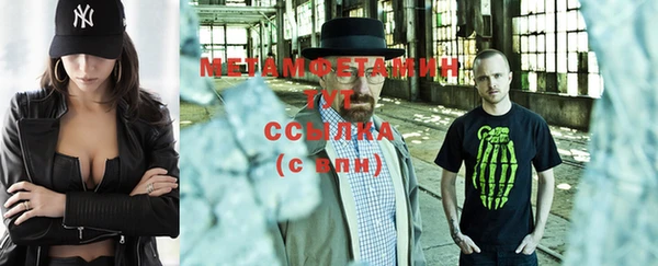 ALPHA-PVP Магадан