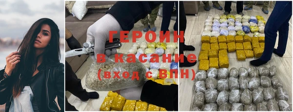 первитин Менделеевск