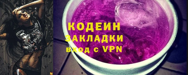 гашишное масло Майский