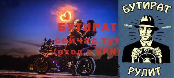 хмурый Мещовск
