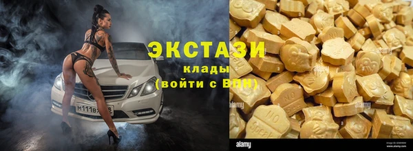 гашишное масло Майский