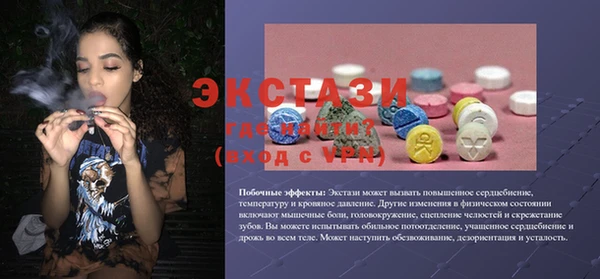 прущие крисы Магас