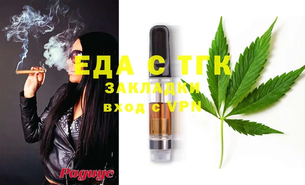 мдпв Лиски