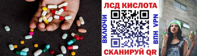 как найти закладки  Называевск  ЛСД экстази кислота 