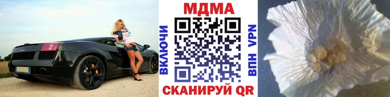 МДМА Molly  дарнет шоп  Называевск 