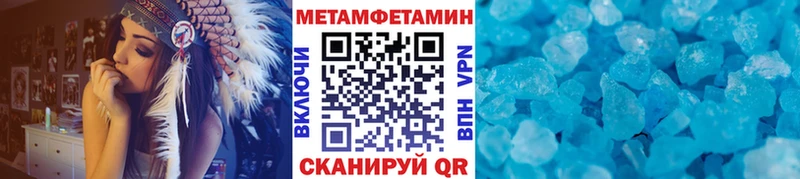 где купить наркоту  Называевск  МЕТАМФЕТАМИН витя 