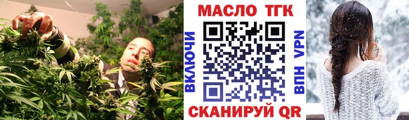 ТГК вейп с тгк  ОМГ ОМГ tor  Называевск 