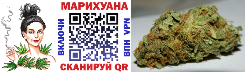 Конопля план Называевск