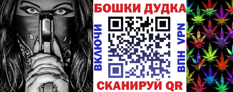 Каннабис MAZAR Называевск